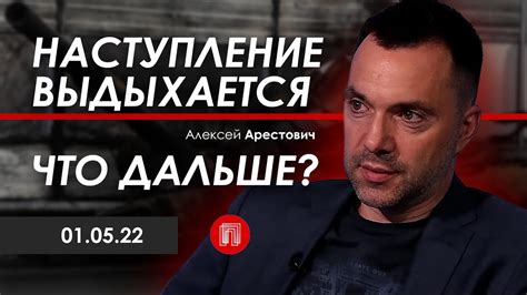 популярная политика.